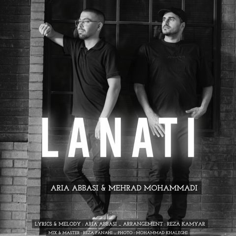 دانلود آهنگ آریا عباسی و مهراد محمدی لعنتی دانلود آهنگ آریا عباسی و مهراد محمدی لعنتی